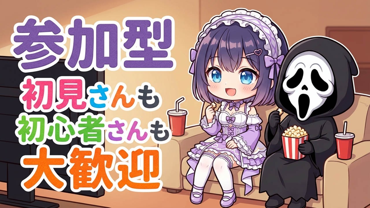 【DBD/参加型】初見さんも初心者さんも大歓迎！Twitch同時配信 #541【VTuber/deadbydaylight/デドバ】
