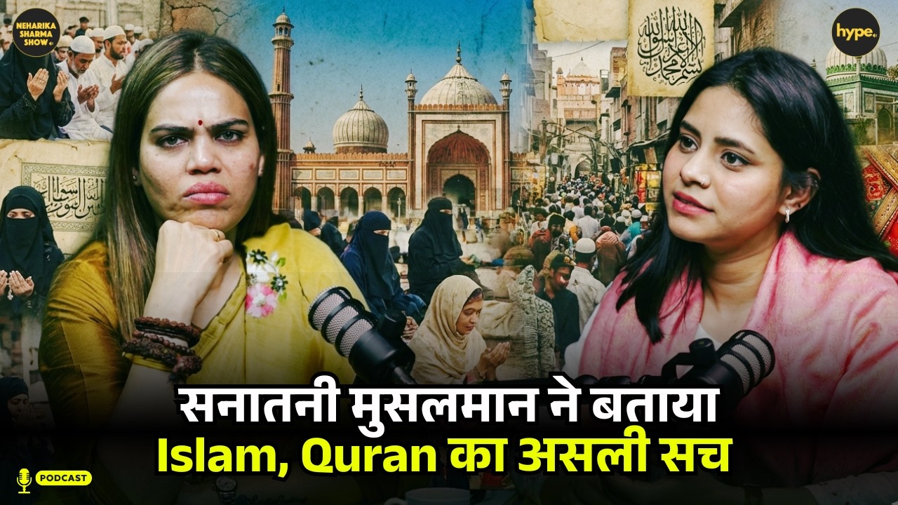 Sanatani Muslim Reveals Shocking Truth About Islam & Quran! ये podcast हर Indian को देखना चाहिए