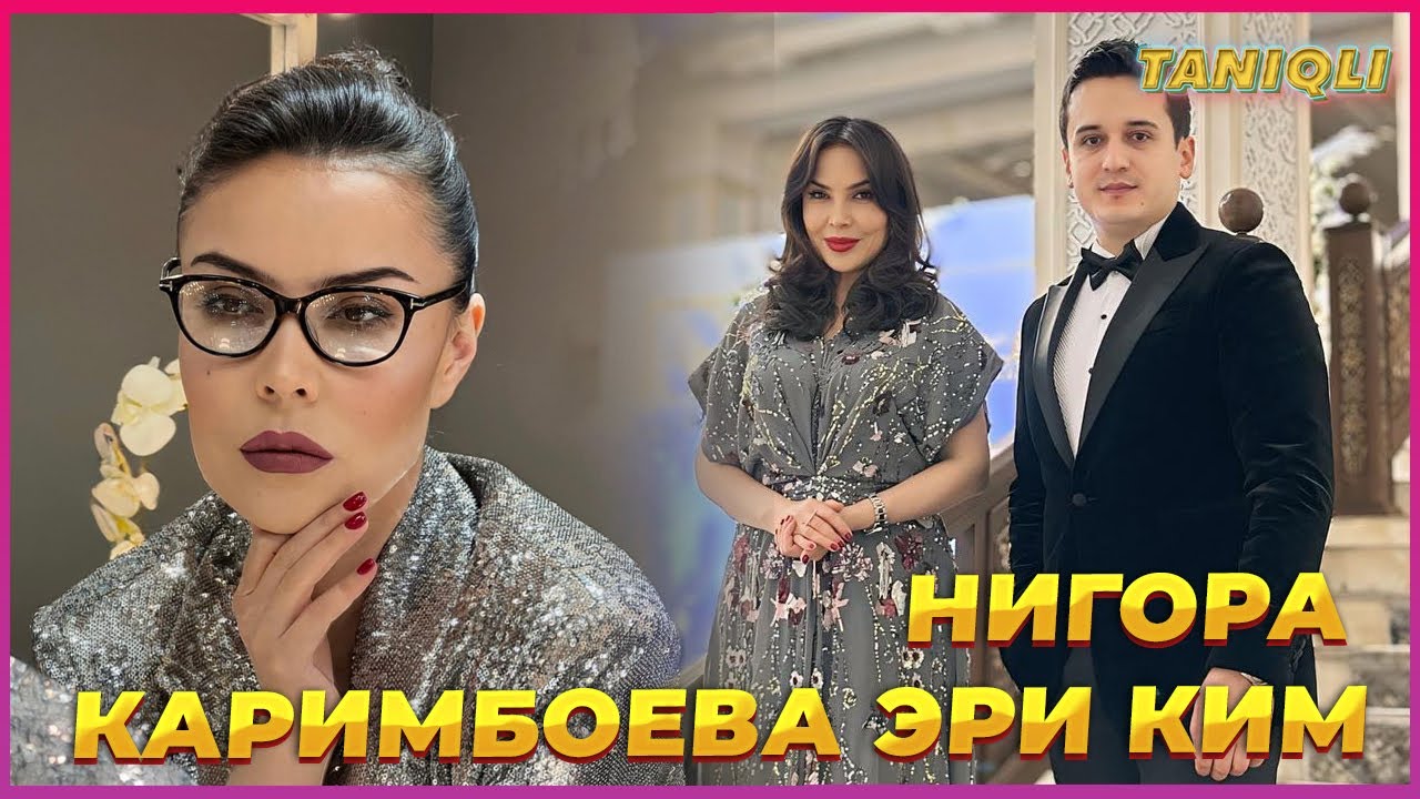 Нигора Каримбоевани эри каерлик нега уни яширади