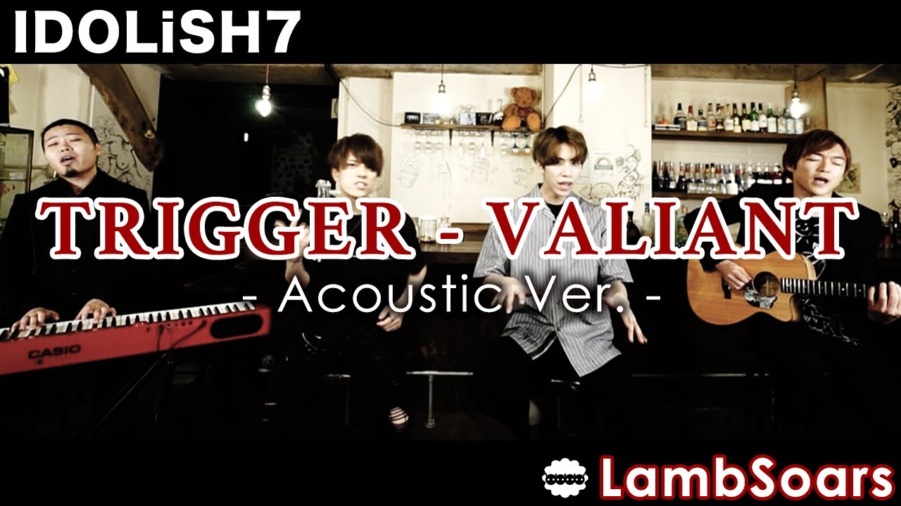【アイナナ】VALIANT / TRIGGER covered by Lambsoars(ラムソア) / IDOLiSH7