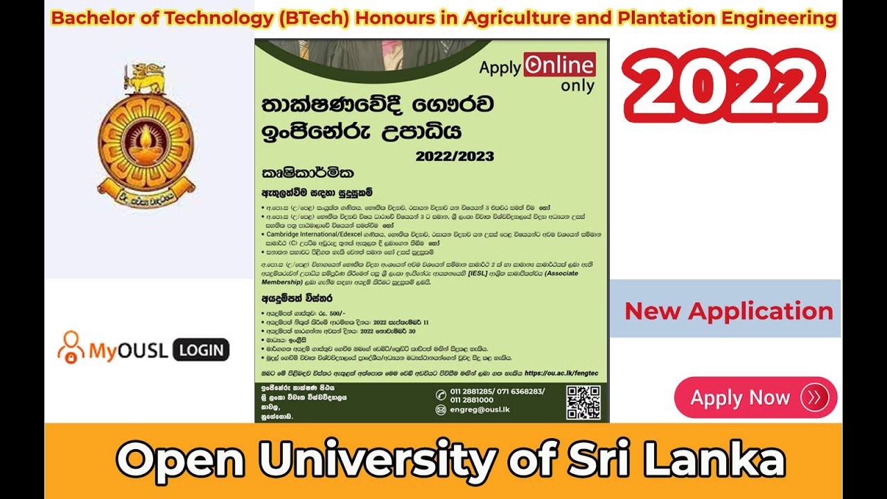 Agriculture BTEC Degree OUSL 2023 | Tech House SL