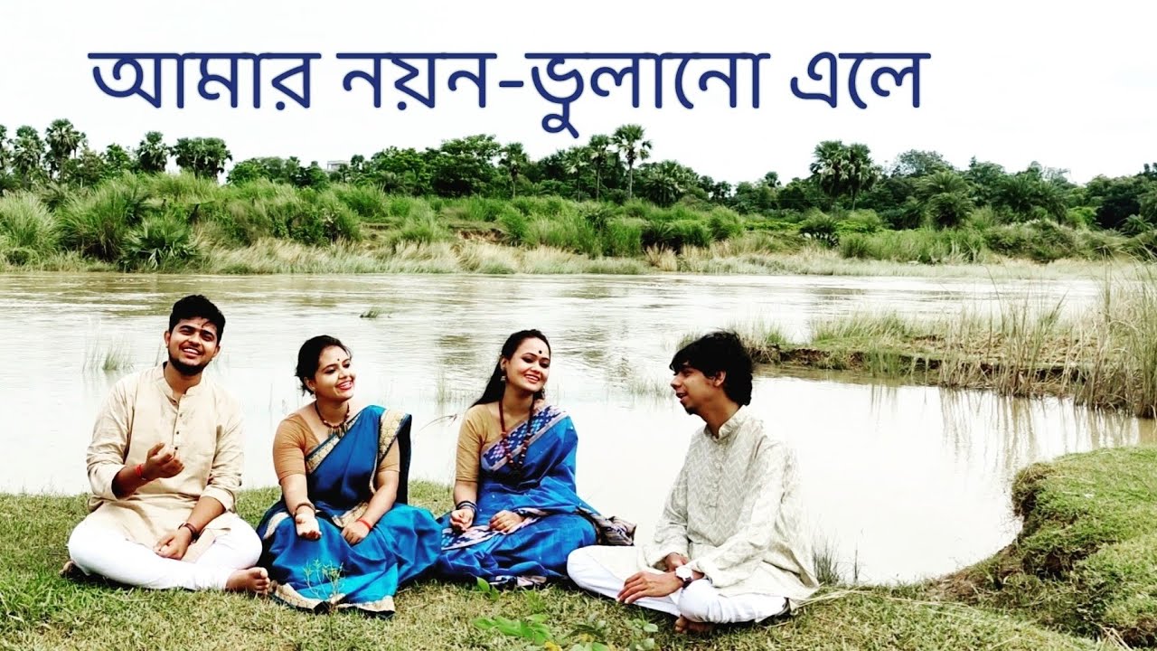 Amar Nayana Bhulano Ele | Rabindrasangit | Shoroter Gan