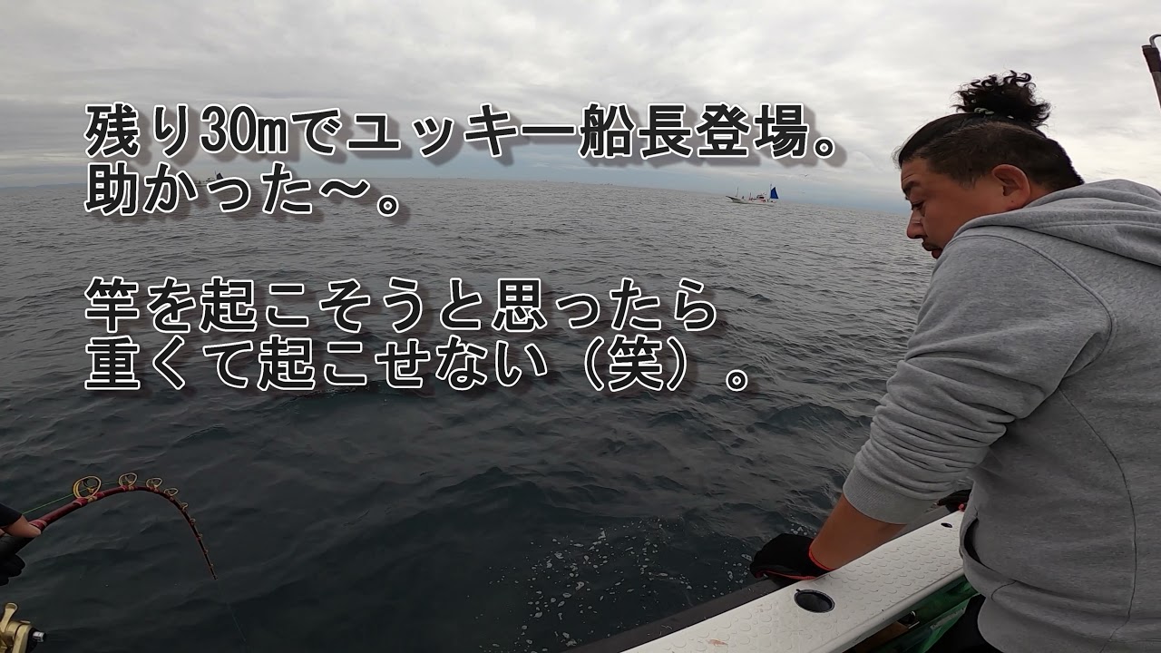 【2021.10.19一義丸でマグロ釣り】60㎏アップのオダモンゲット！！