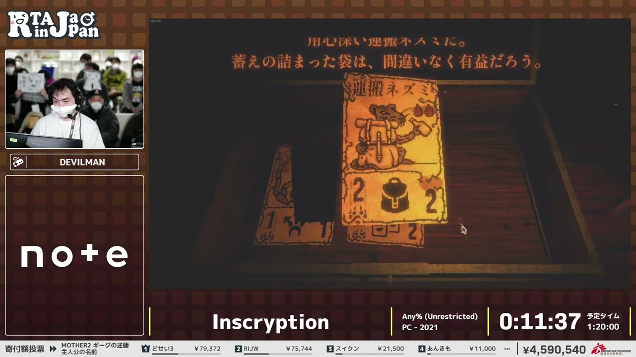 Inscryption - RTA in Japan Winter 2022