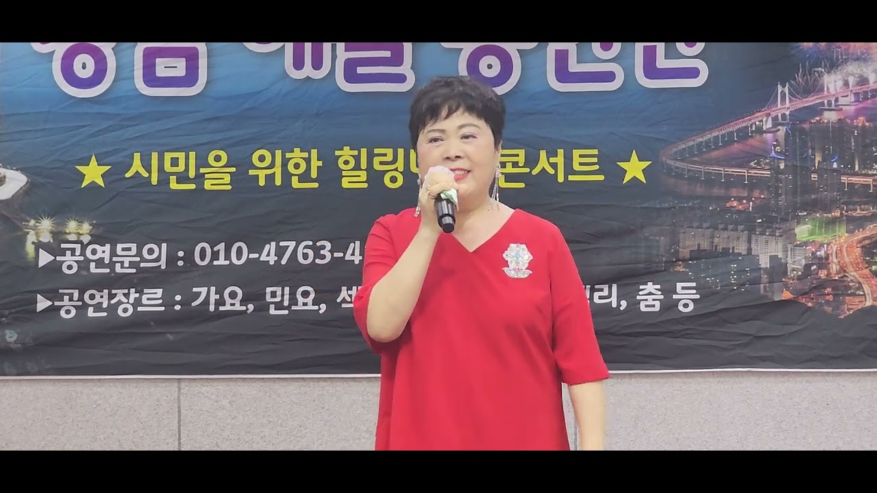 가수 박선아 / 내가바보야,즐거운인생 / 강남예술단 / 미남 지하철 특설무대 