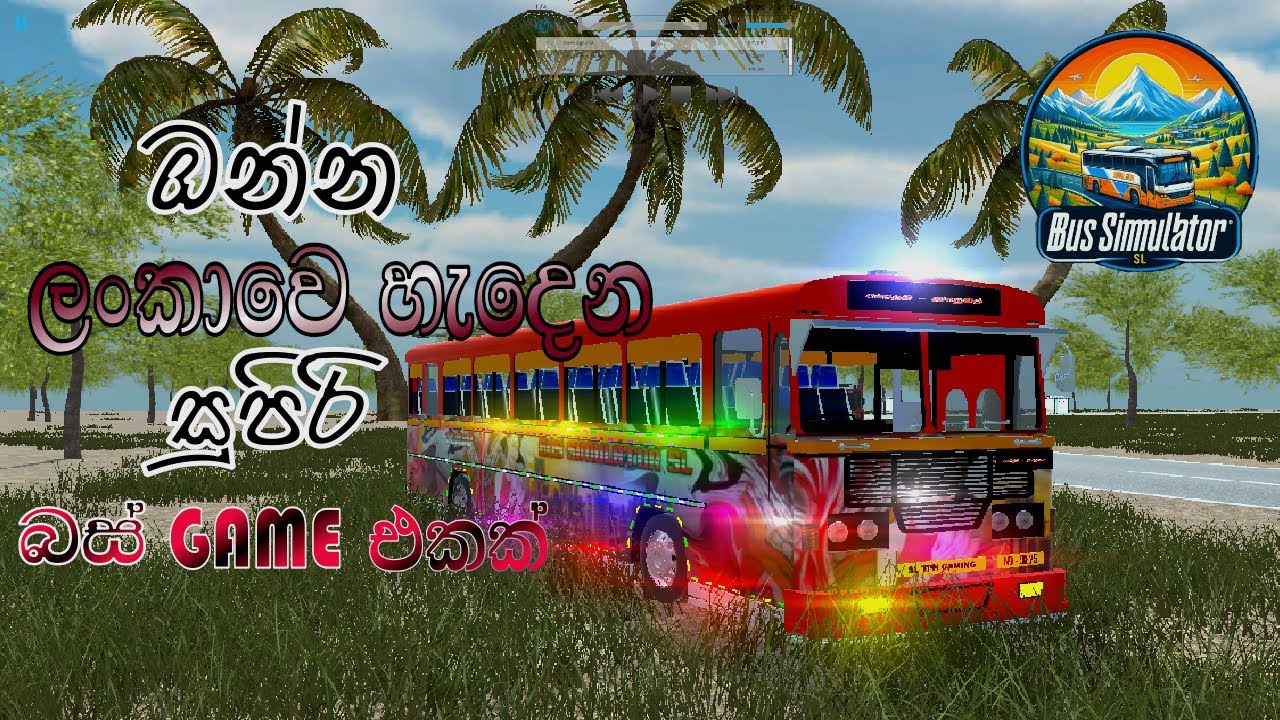 ලංකාවෙ හැදෙන තවත් බස් ගේම් එකක් | Bus Simulator SL