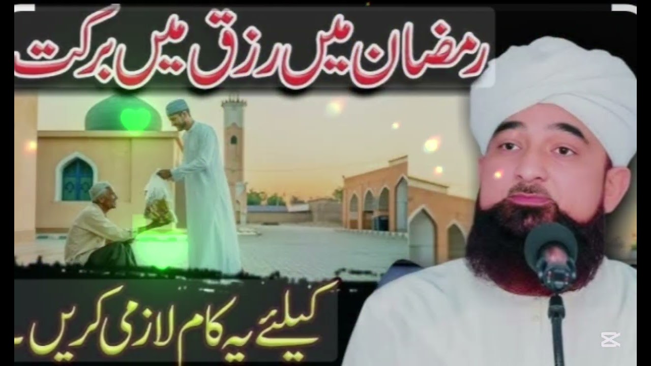 Very emotional bayan agar ek bar sunoge to jindagi tabdil ho jaye#youtubeshorts #ytshorts#shorts 