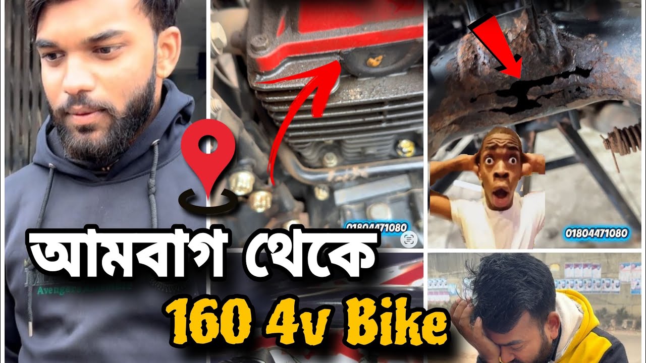 আমবাগ থেকে 160 4v বাইক মাস্টার ক্লিনিং সার্ভিস করানোর জন্য💖 