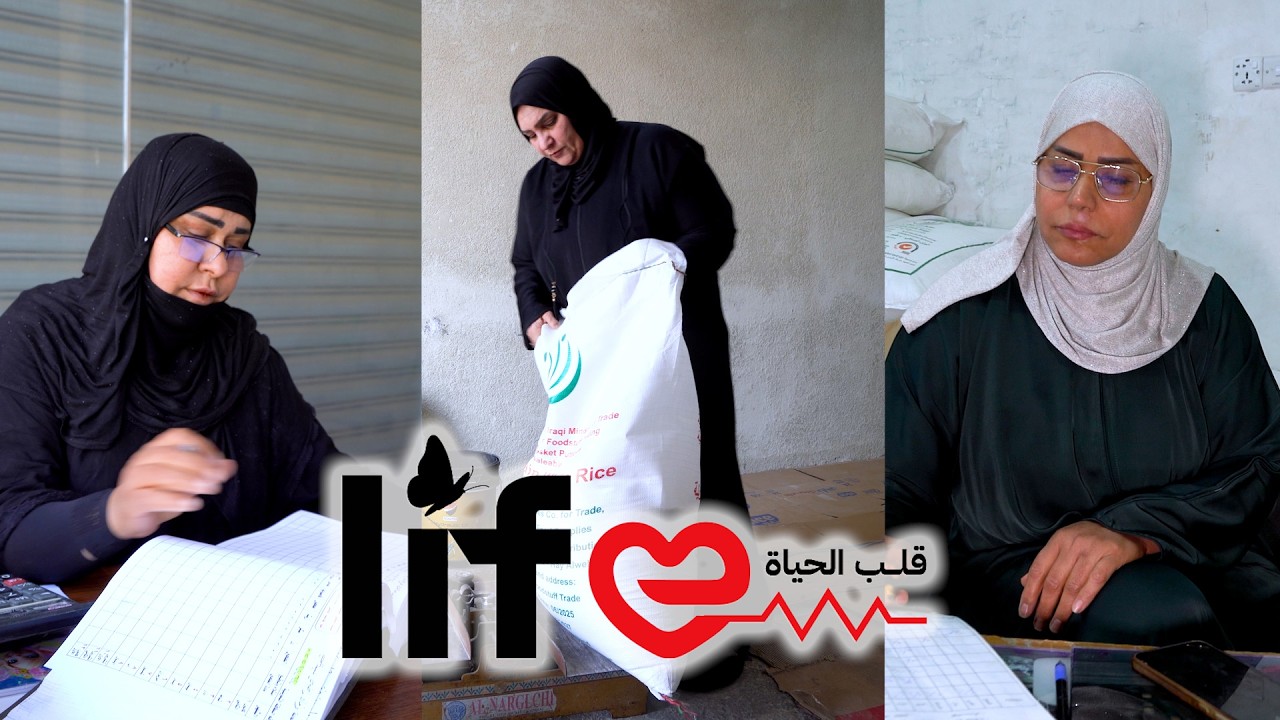 يحملن قوت الناس على أكتافهن .. قصص لوكيلات التموين في البصرة #قلب_الحياة #life❤️ #المربد