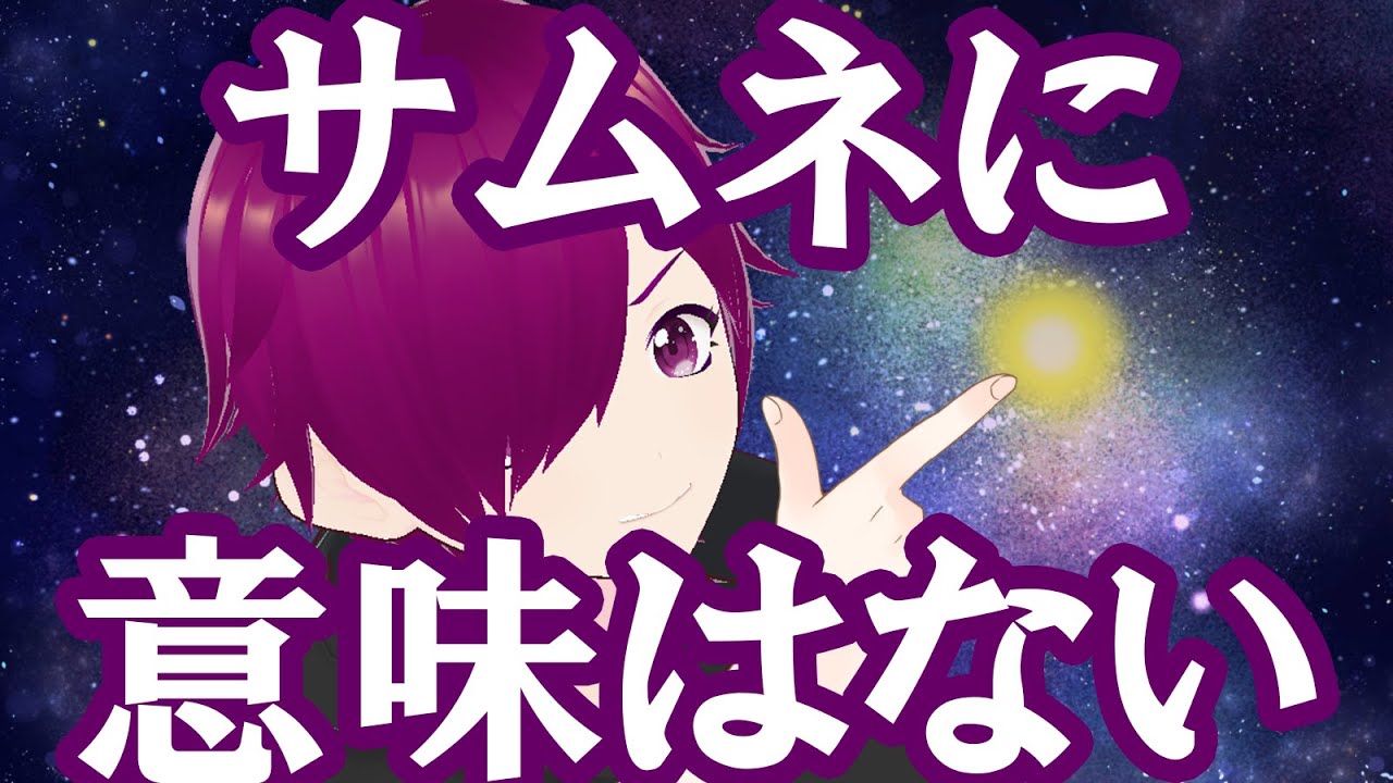 【酒が飲める雑談】火曜日の雑談ぬ【#新人vtuber】
