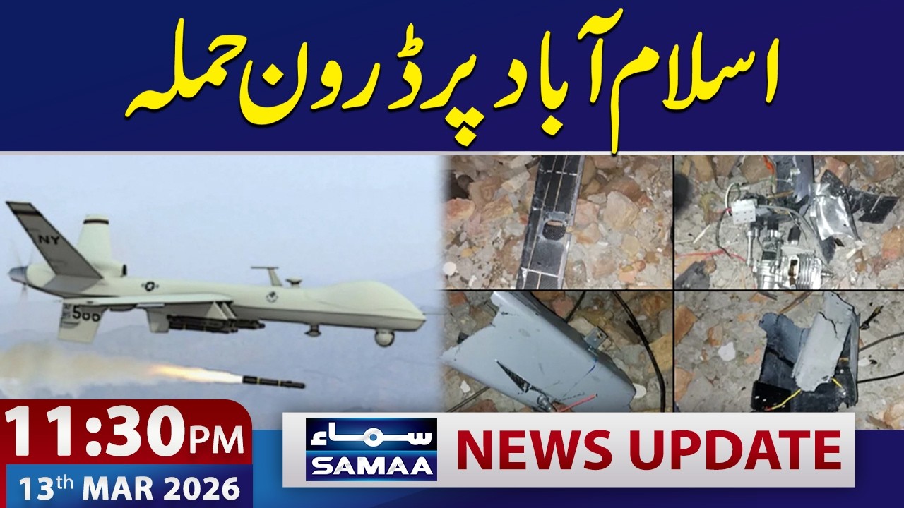 Drone Attack on Islamabad: Security Forces Shoot Down Two Drones | 11:30 PM News Update | SAMAA TV