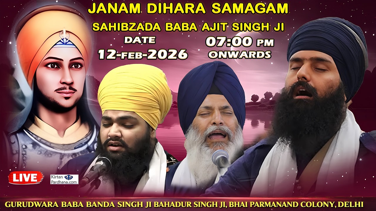 🔥Gurudwara Bhai Paramanand Colony Delhi Live!! Janam Dihara Baba Ajit Singh Ji Feb-2026🙏