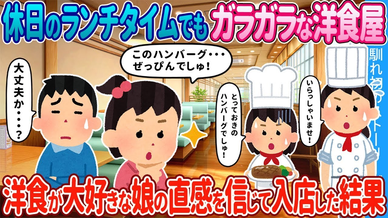 深夜ジョギングで指名手配犯に疑われた俺が職場で大激怒！？