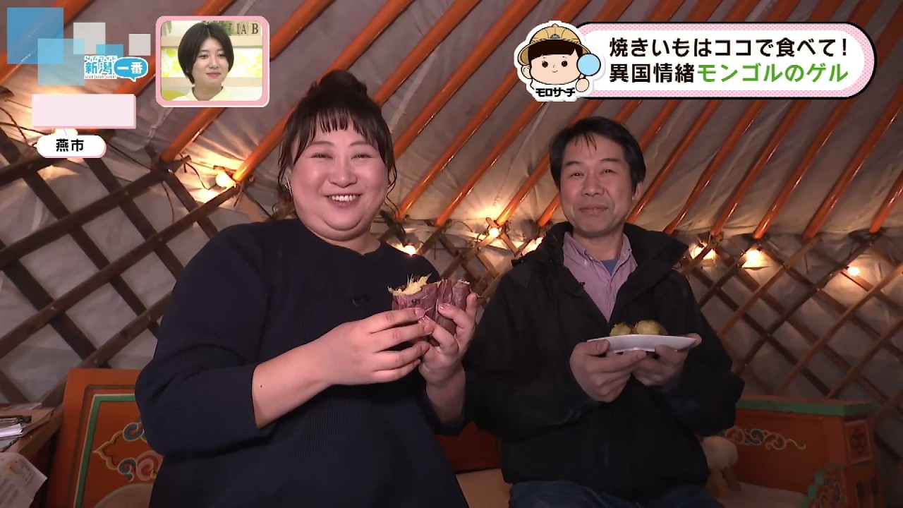 【中継】自家栽培のサツマイモ使った「焼いも店」　食べる場所は“ゲル”？《新潟》