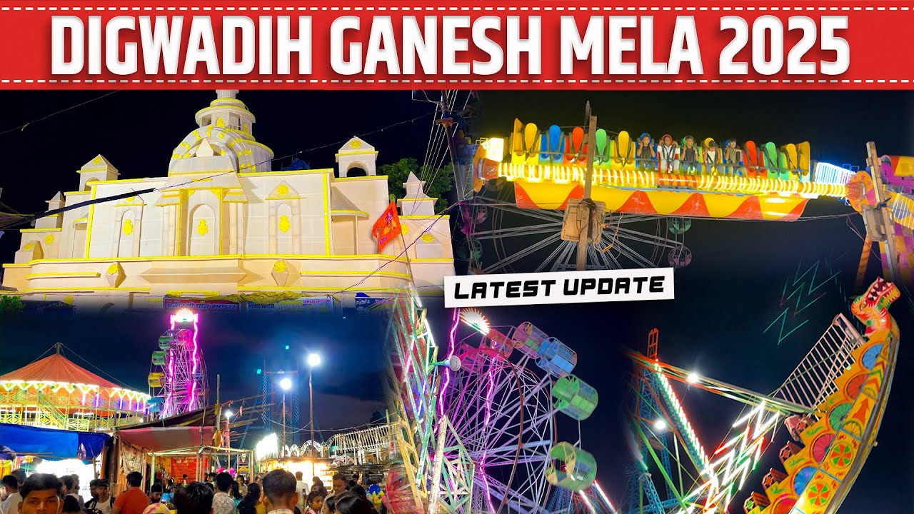 Digwadih Ganesh Mela 2025 | Digwadih Ganesh Puja 2025 | New update | Carnival Vlog
