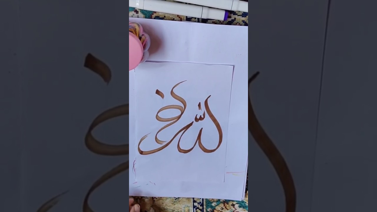 #islamicdesign