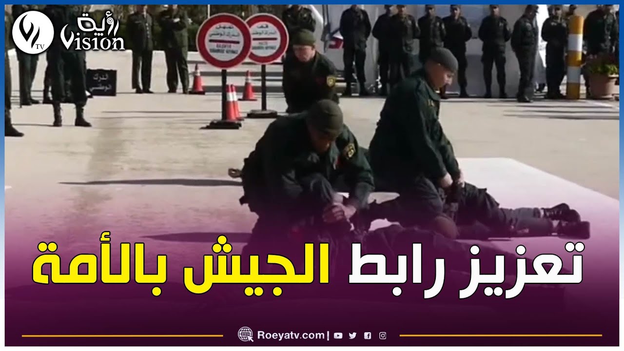 سوق أهراس: أبواب مفتوحة لتعريف الجمهور بمهام الدرك الوطني وتعزيز رابط الجيش بالأمة