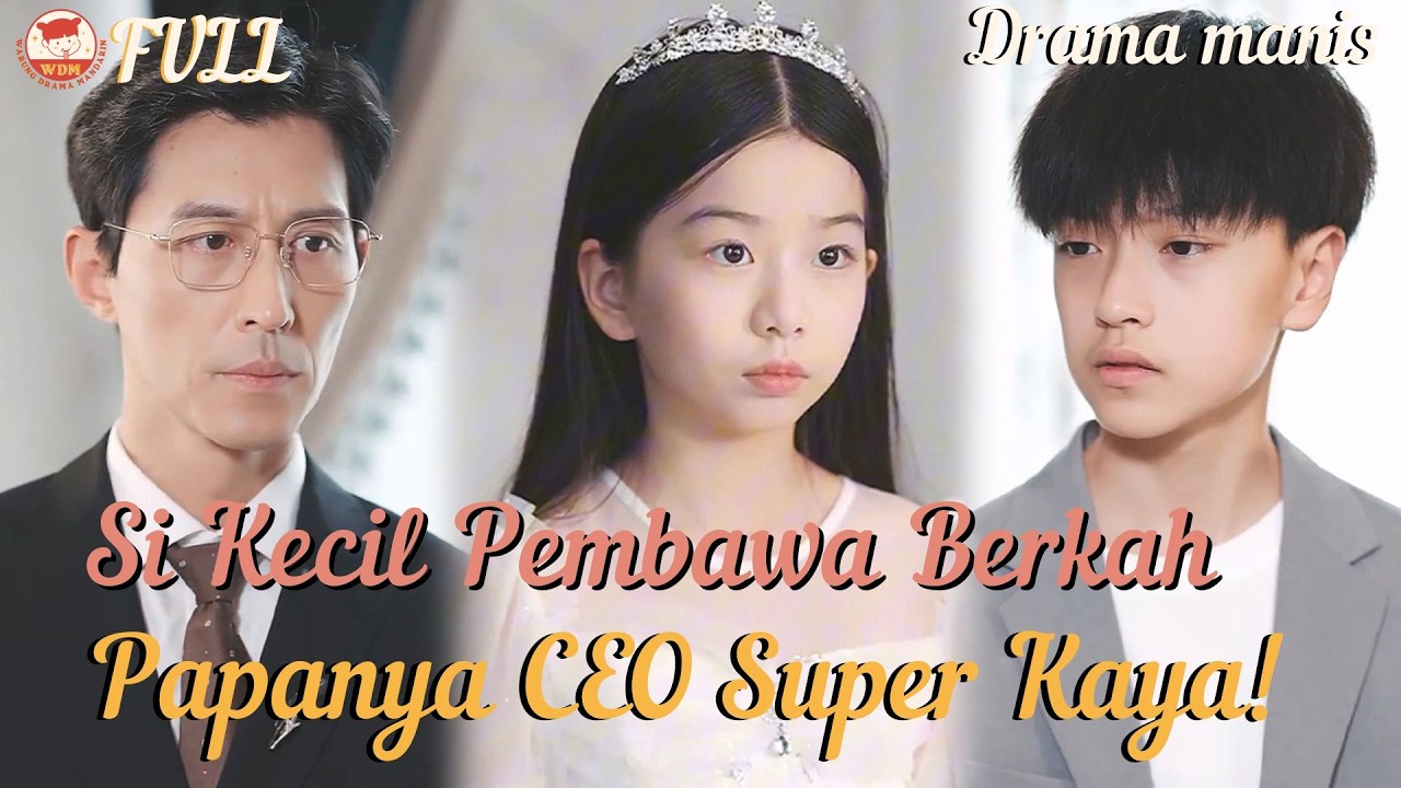 Si Kecil Pembawa Hoki! Ternyata Anak CEO Triliunan, Disayang Seluruh Keluarga!#drama #minidrama