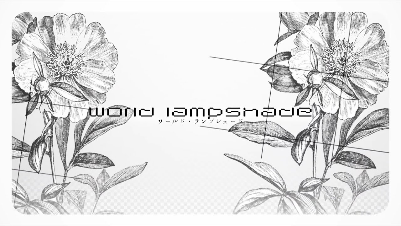 [11th YEAR ANNIV] ワールド・ランプシェード World Lampshade【Callipygian ◈ Tale】