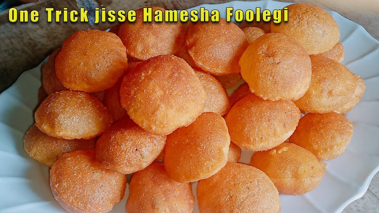 How to make Perfect  Pani Puri ki Puri at home | इस ट्रिक से हमेशा फूलेगी