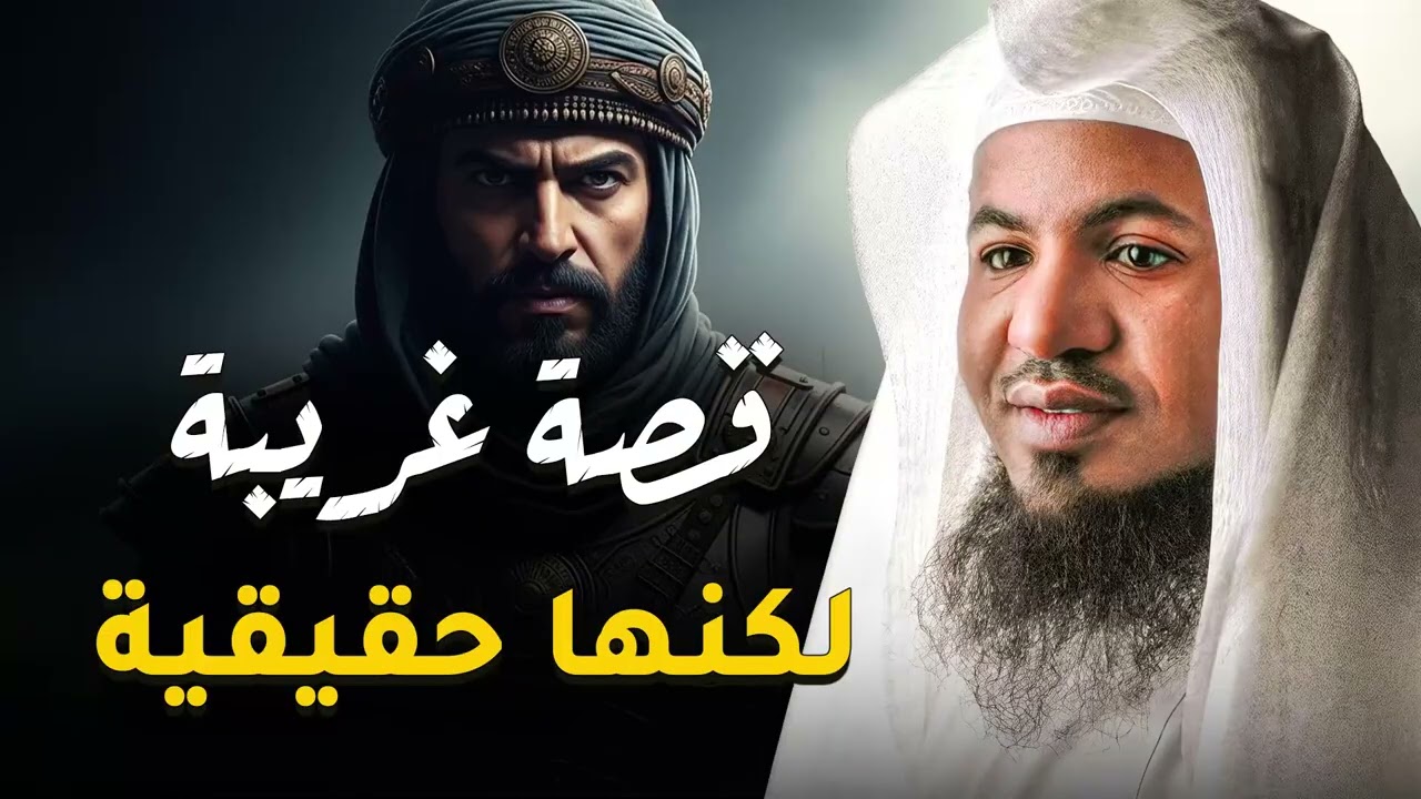 استرخي واستمع قصص من الزمن القديم قبل النوم الشيخ محمد الشنقيطي