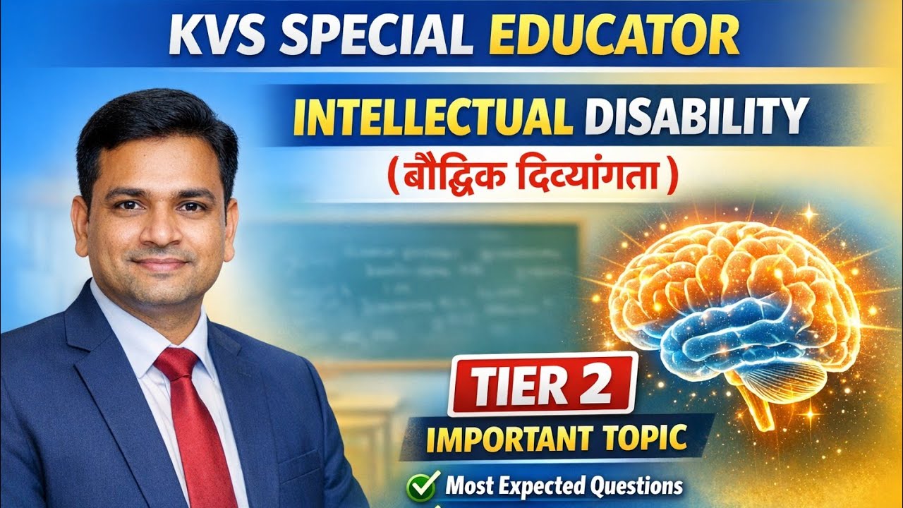 KVS SPECIAL EDUCATOR TIER 2 CLASS