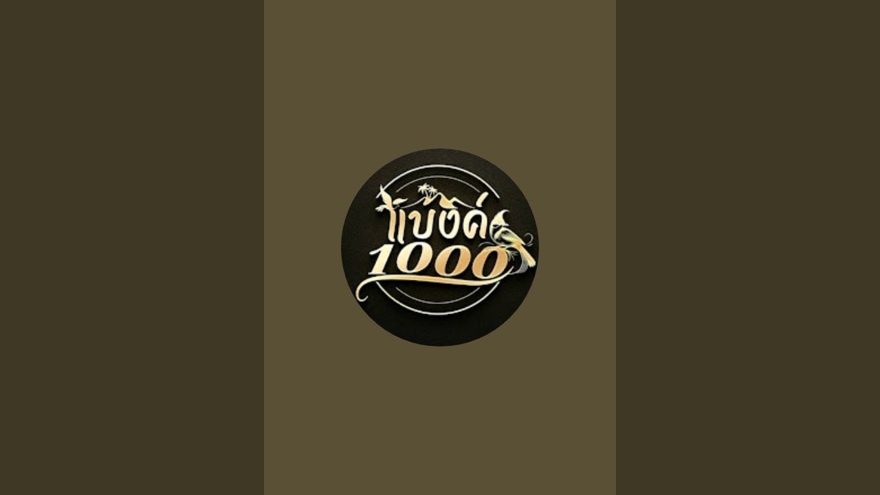หัวจุกแบงค์1000 กำลังถ่ายทอดสด!