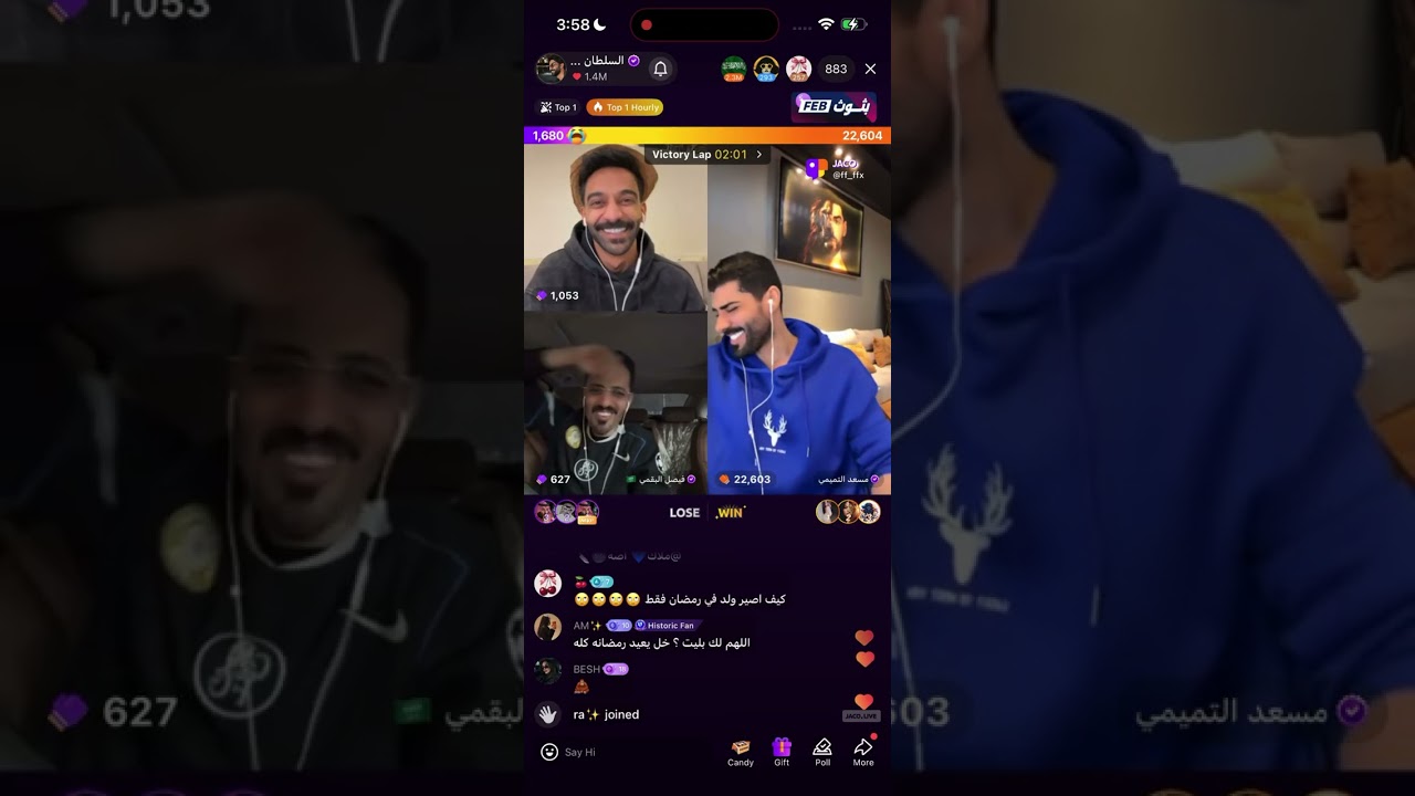 جولة السلطان خالد مع & فيصل البقمي و& مسعد التميمي #السلطان_خالد 
