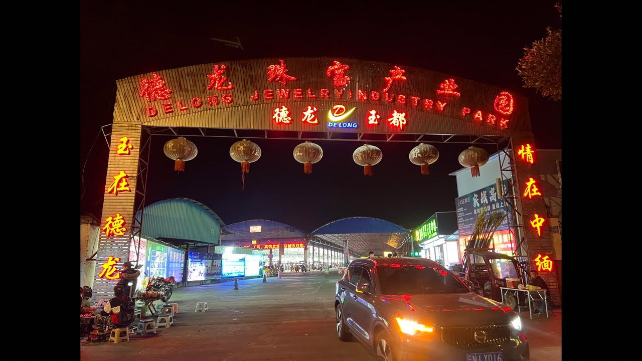 夜市走起#翡翠戒面 #翡翠 #翡翠手鐲 #翡翠直播 #翡翠手镯 #翡翠原石 #翡翠玉石 #翡翠玉 #翡翠挂件 #翡翠吊墜