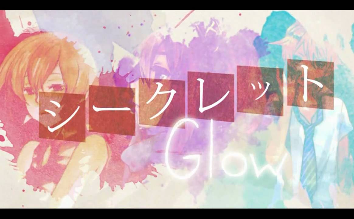 ►VocaMania!◄ シークレットglow 【七人合唱】