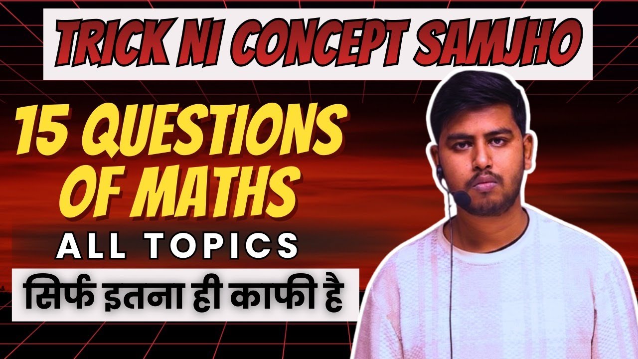 Maths Mixed Questions | SSC, Banking, Railway, Teaching Exams