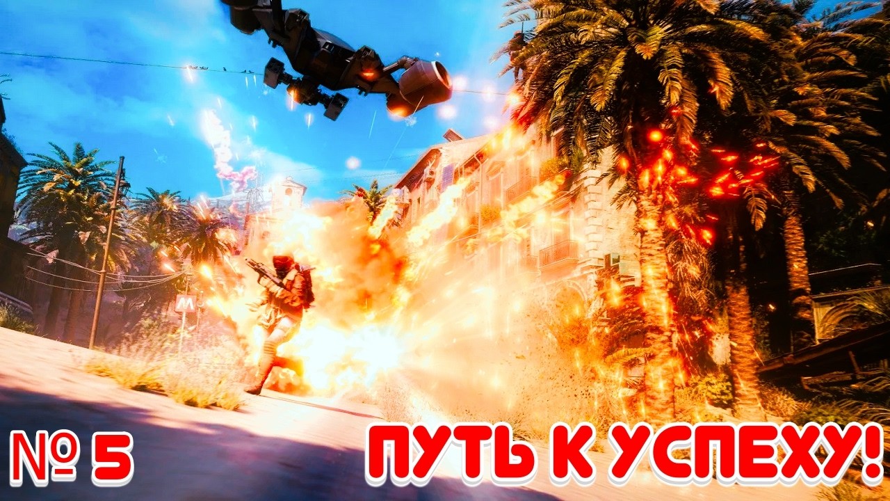 Путь к успеху! Глава 5. Начало иcпытаний! ARC RAIDERS