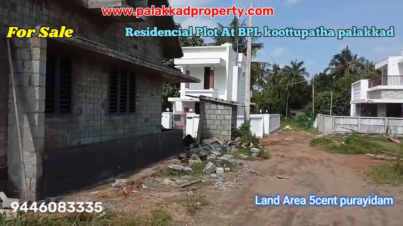 RESIDENCIAL PLOT FOR SALE AT BPL KOOTTUPATHA PALAKKAD