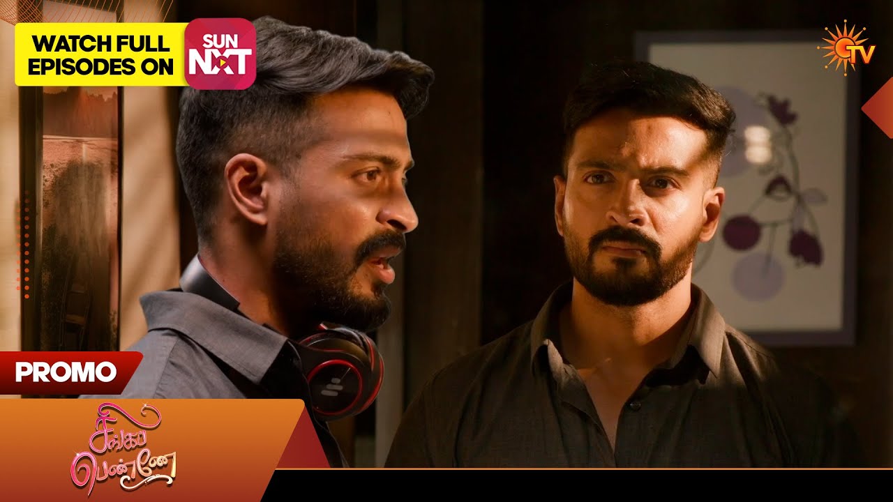 Next Week in Singappenne - Promo |04 May 2026 | Tamil Serial | Sun TV