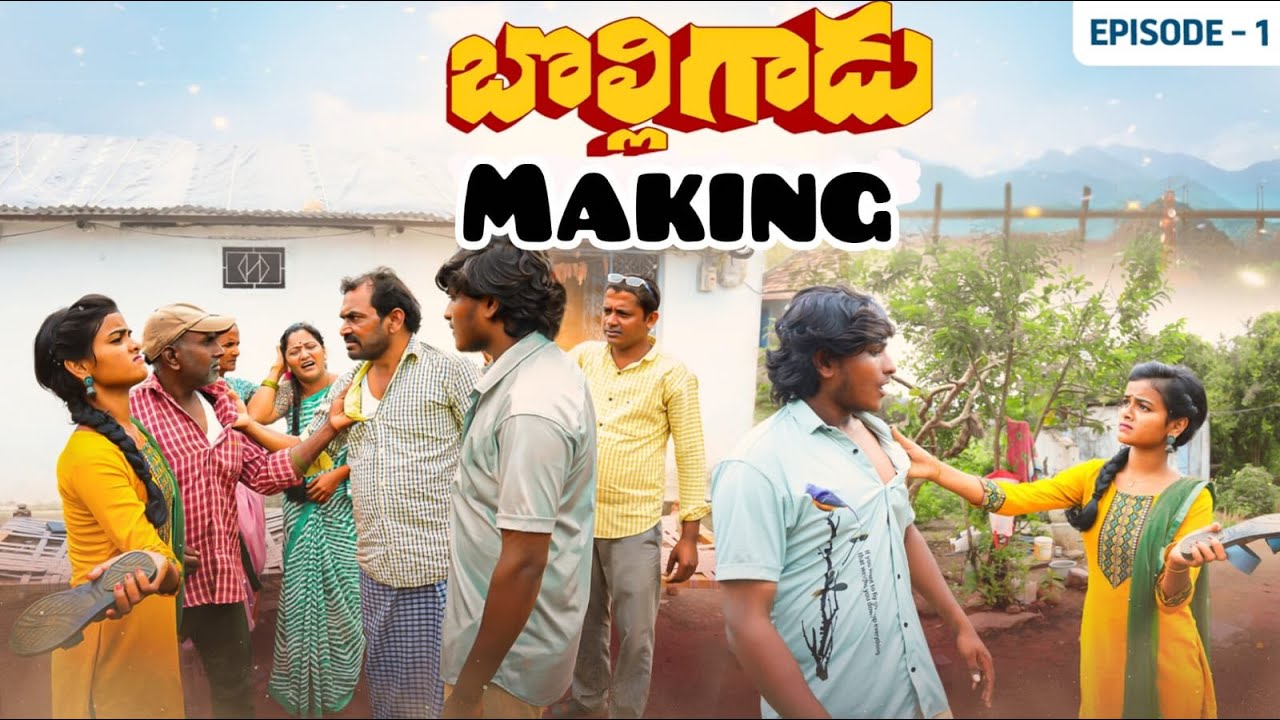 Bolligadu||episode1 making video||behind scenes||dhoom dhaam channel