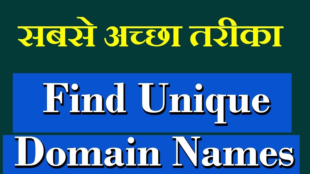 How to Choose a Domain Name For Your Blog Hindi/Urdu Video Tutorials 2018