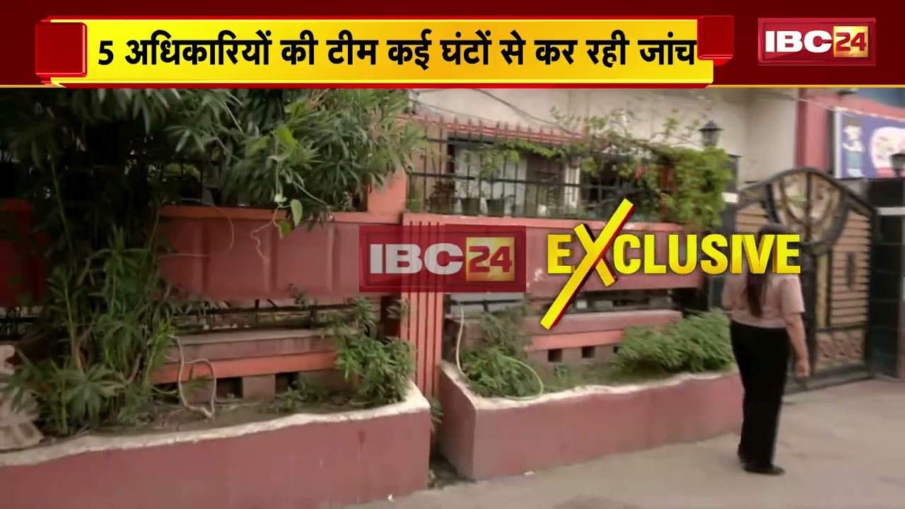 ED Raid in CG: Crackdown on Scams.. Continuous ED Action in Chhattisgarh. Raids in Dhamtari, Ambi...