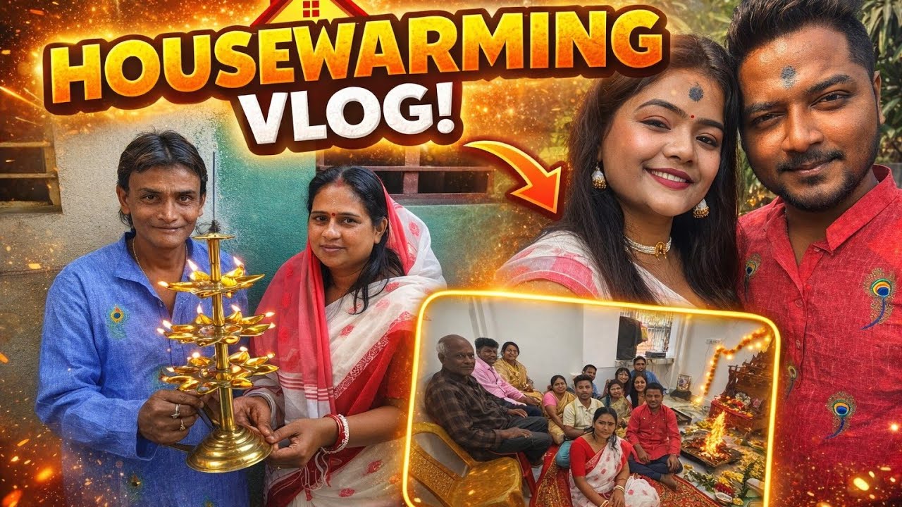 আমার বাড়ির গৃহপ্রবেশ ❤️😌 স্বপ্ন যখন সত্যি হয়।। Bangali Bari ।।