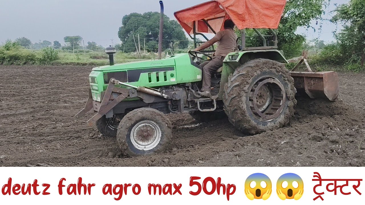 Deutz fahr agromax 50hp #tractor #viralvideo back blad रिवर्स गियर 