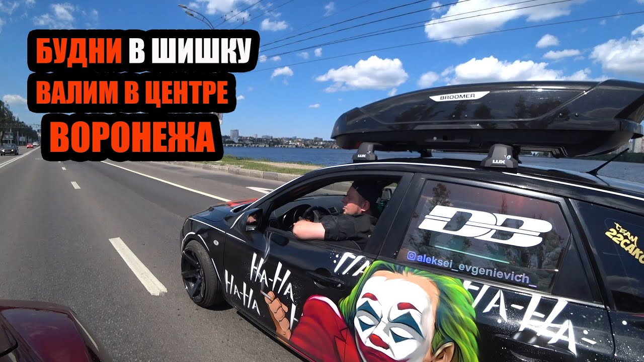 БУДНИ 