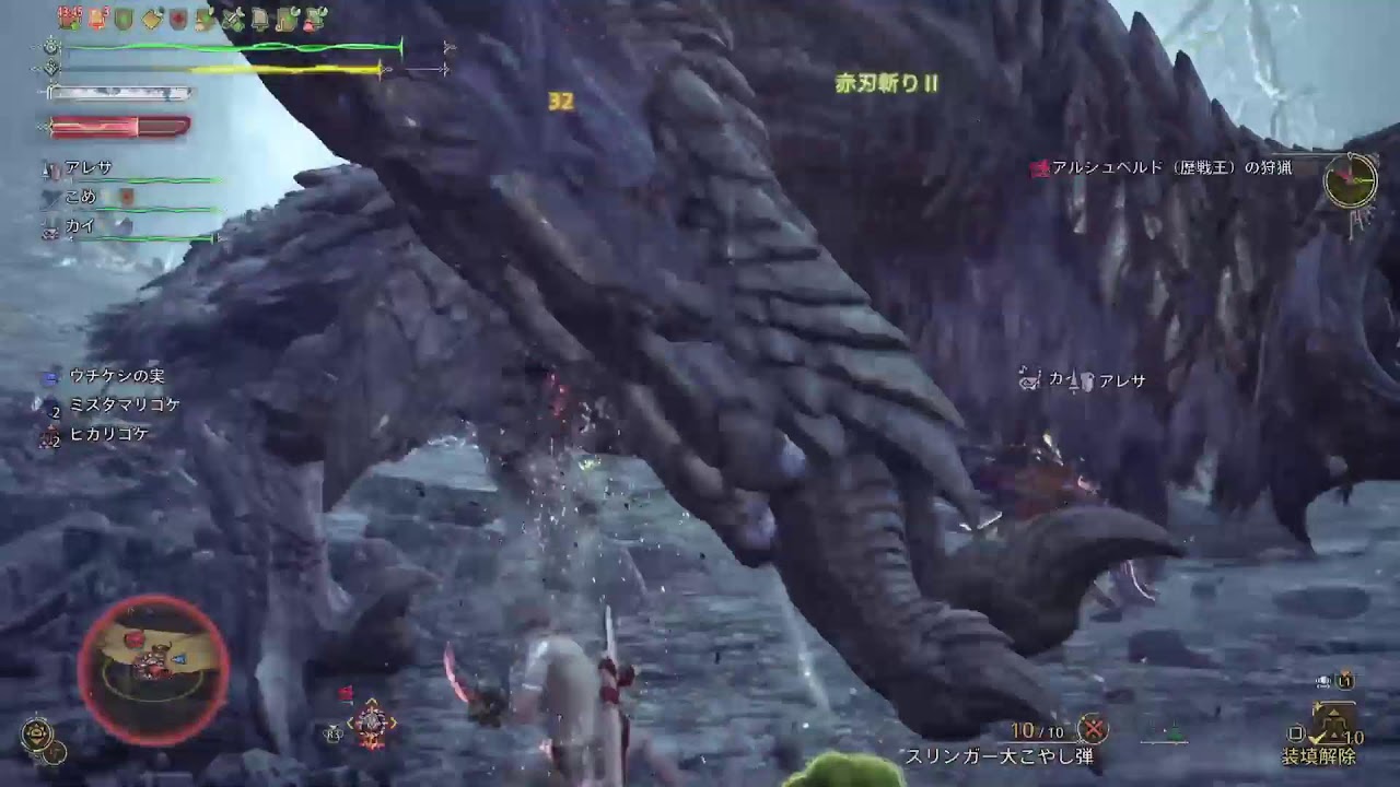 #モンスターハンターワイルズ