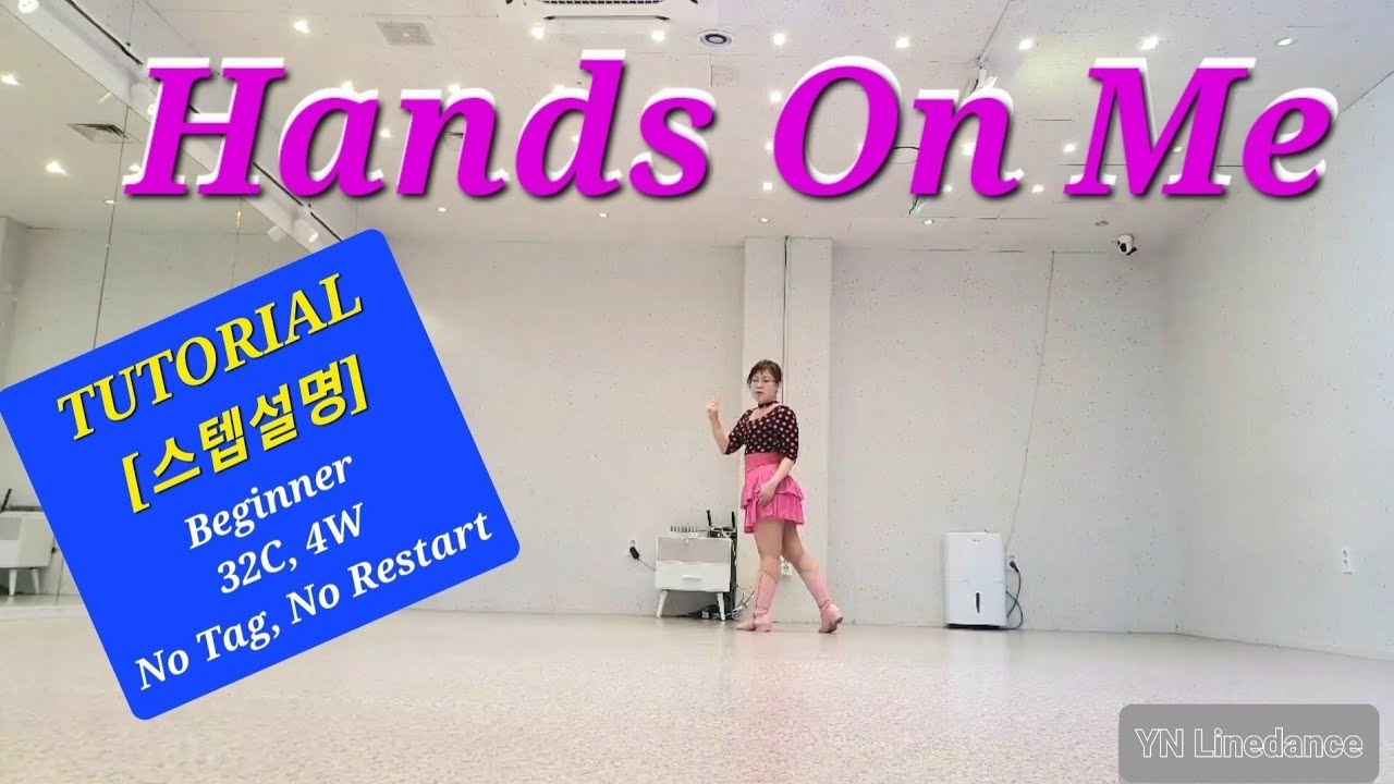 [스텝설명] Hands On Me Linedance /32C,4W,Beginner/핸즈 온 미 라인댄스/#Tutorial #스텝설명 #yn라인댄스 #마라톤대회곡
