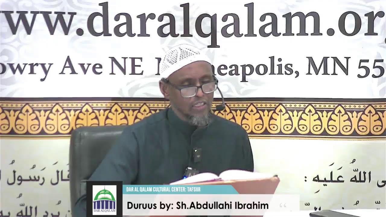 Tafsiir: Surah An'aam Ayah 155