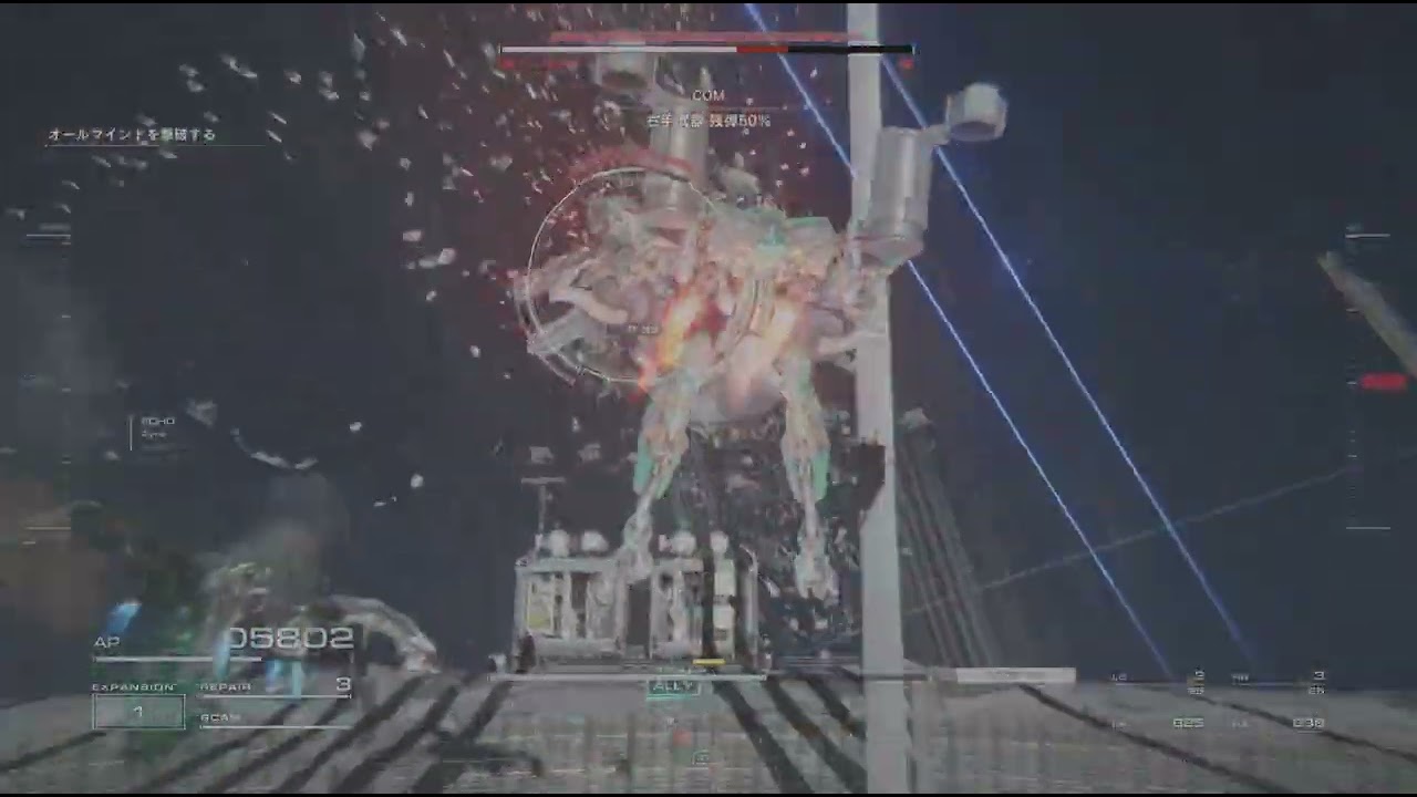 AC6 裏ボス1203/876