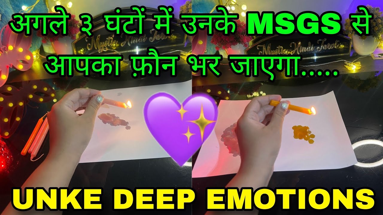 🕯️ DEEP EMOTIONS | UNKI CURRENT FEELINGS | HIS CURRENT FEELINGS CANDLE WAX HINDI TAROT READING TODAY