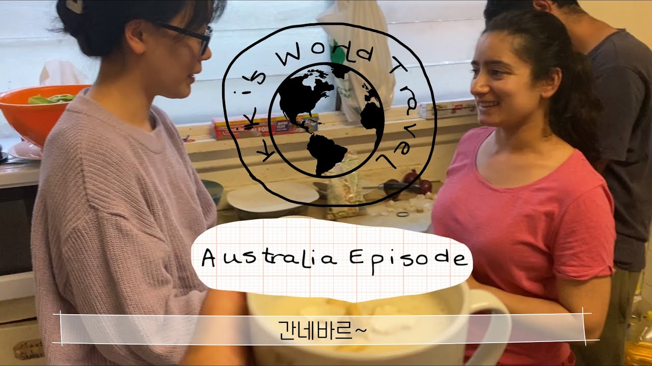 Ep.01 네팔 음식 대소동