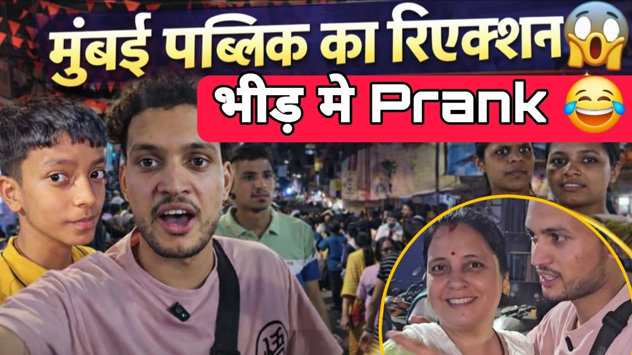 Mumbai Public Ka kya Reaction tha 😂 mere live Gano me 😂|| Mumbai night Funny song Vlog || 
