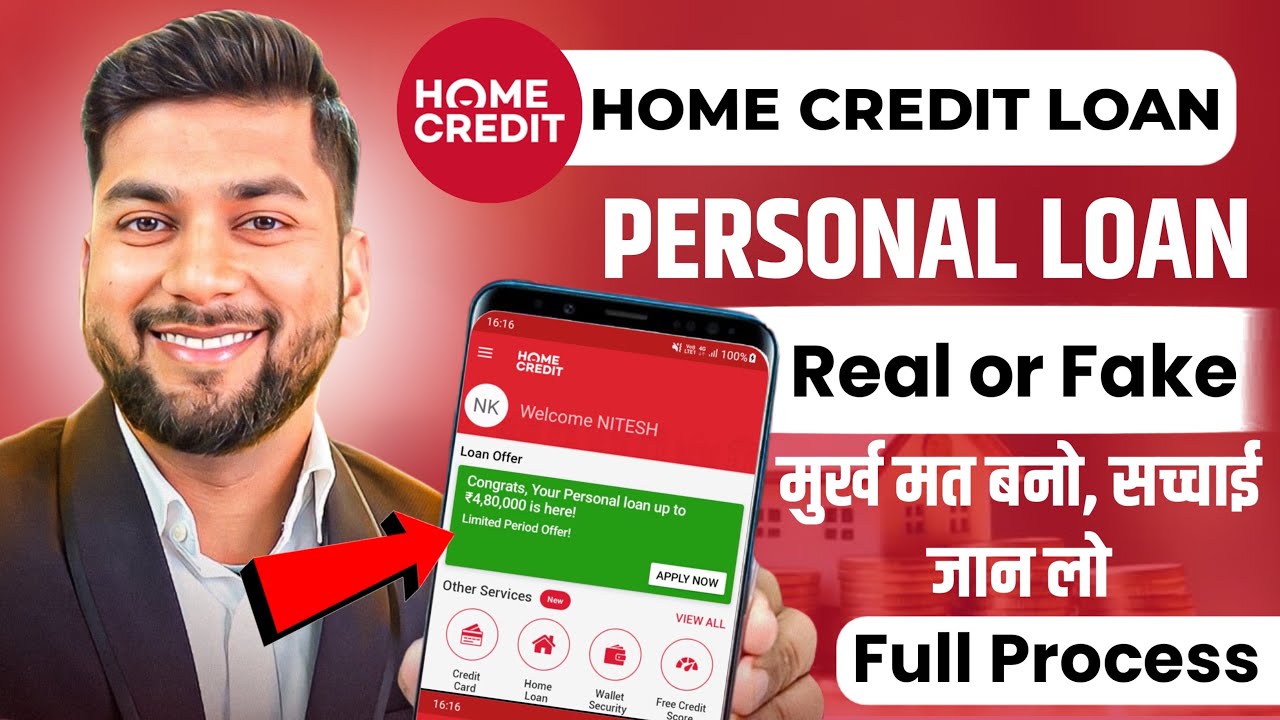Home Credit Se Personal Loans Kaise Le | Home Credit Cash Loan App | Home credit se loan kaise le