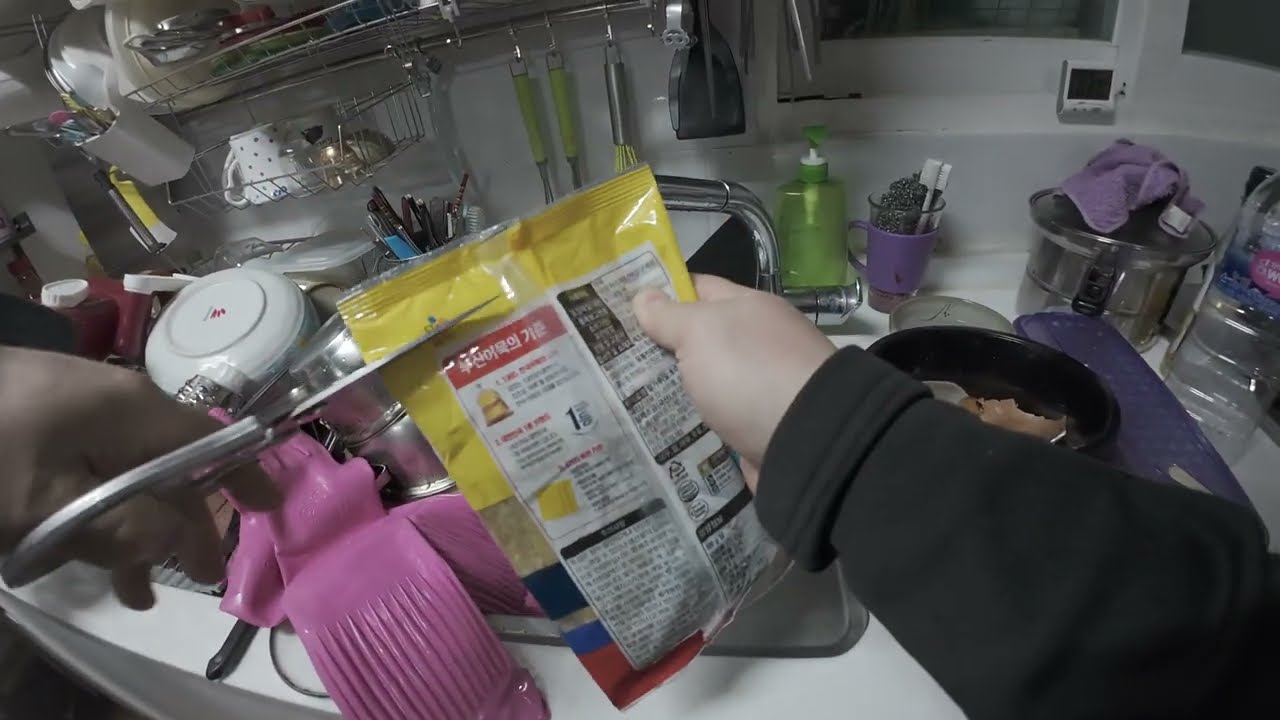 구정 저녁 야식 간장 떡볶이
