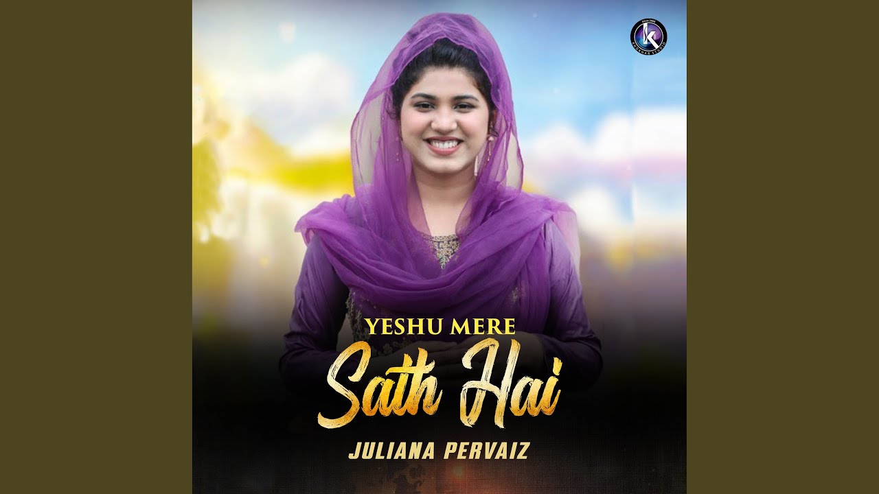 Yeshu Mere Sath Hai